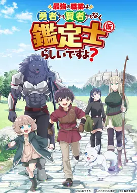 天官赐福 热播第一