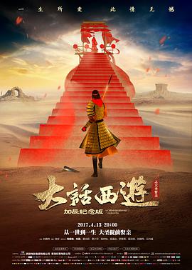 沙丘2 电影 科幻